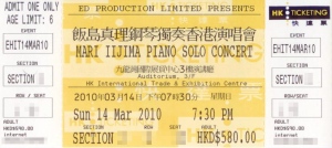 iijima mari concert ticket